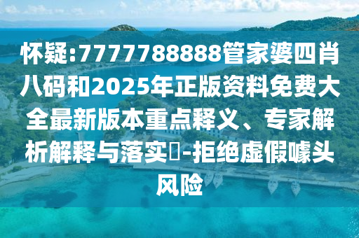 2025年7月22日