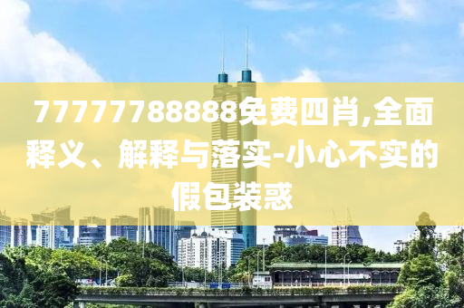 linzizhu
