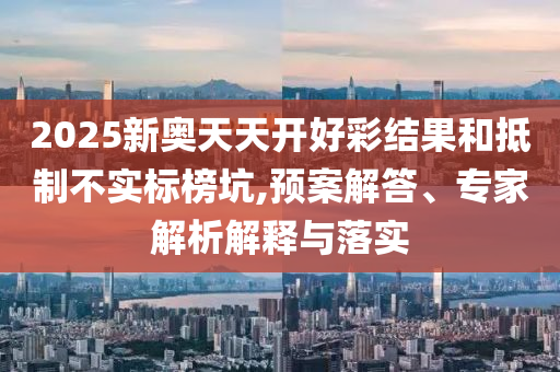 薯類種植