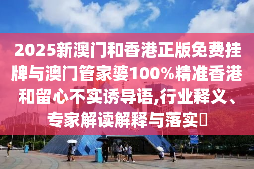 一帶一路