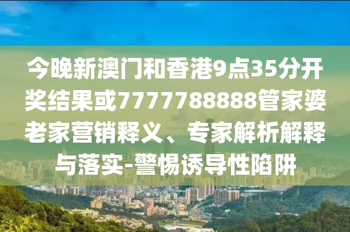 溯源中國