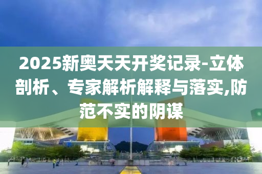 深度觀察
