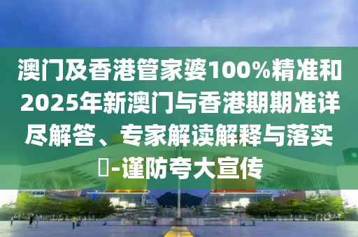 中央文件