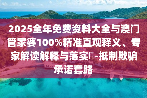 要聞聚焦